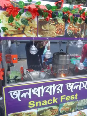 খাবারের কার্ট বিক্রয়