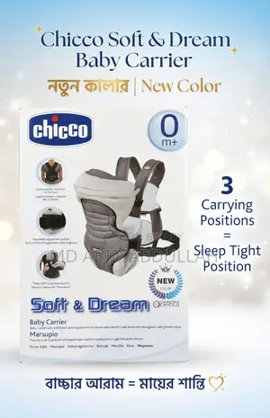 CHICCO BEBY CARRIER