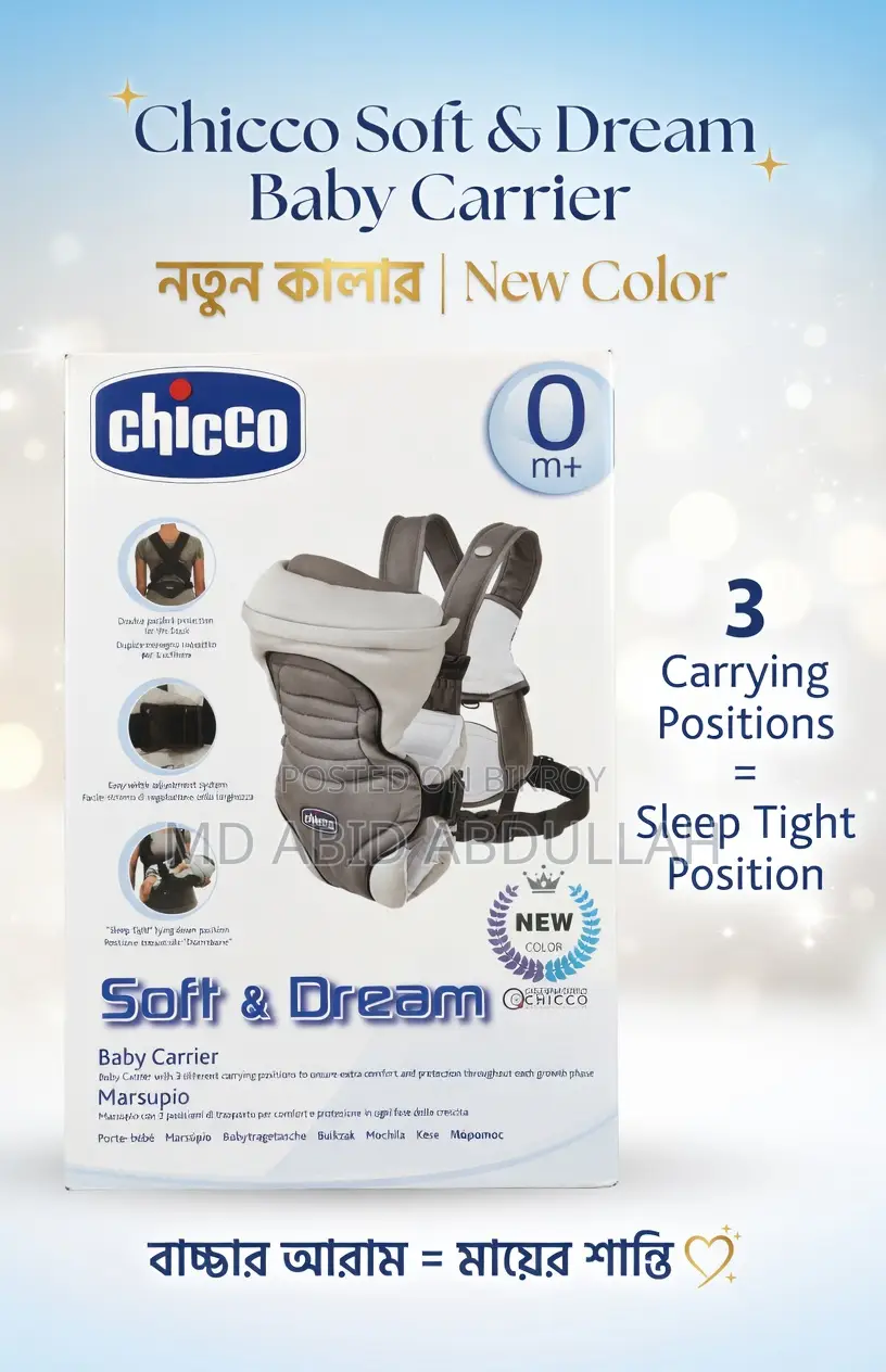CHICCO BEBY CARRIER