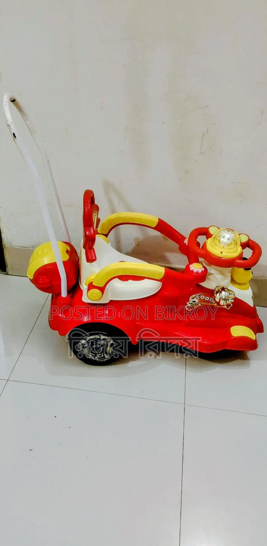 বাচ্চাদের আইটেম