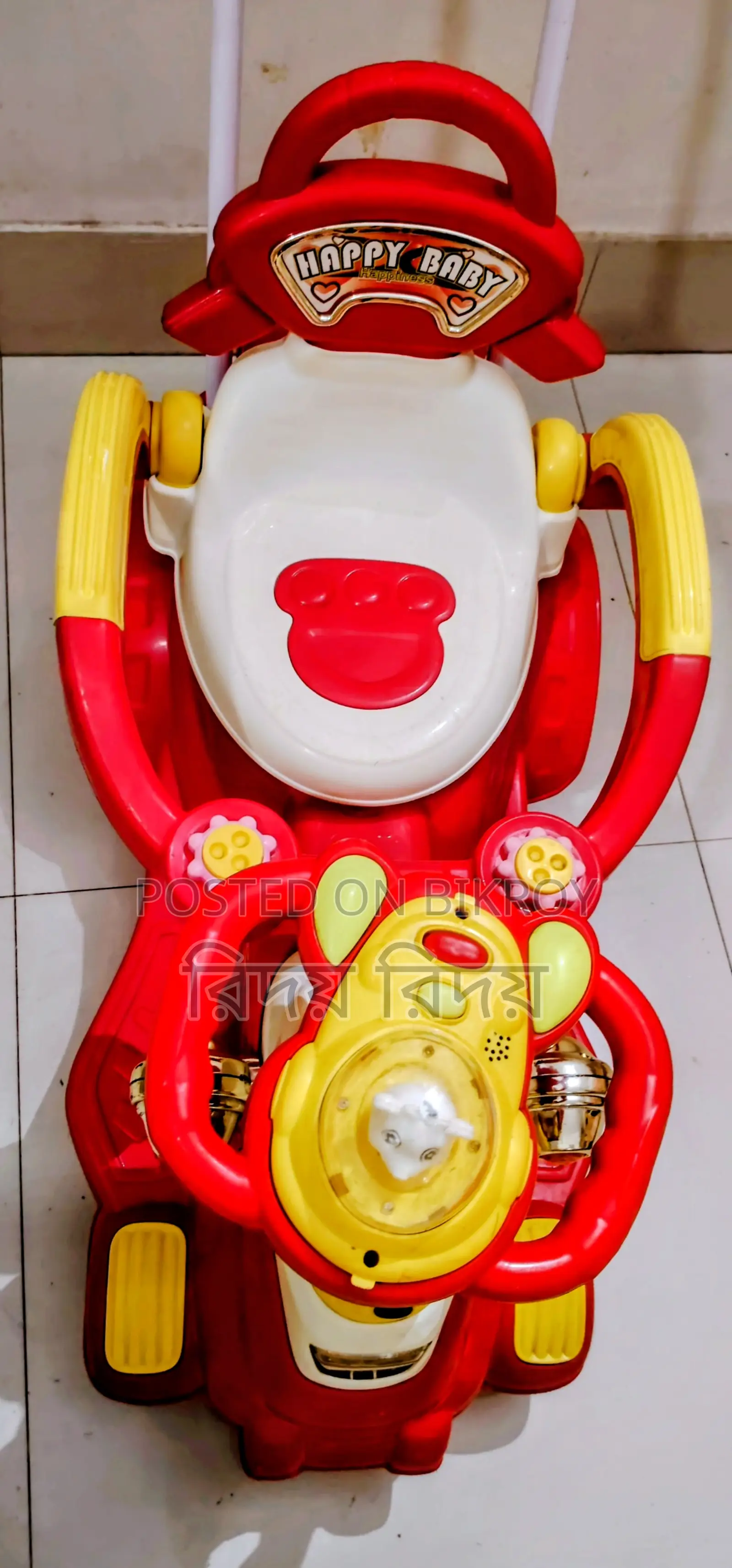 বাচ্চাদের আইটেম
