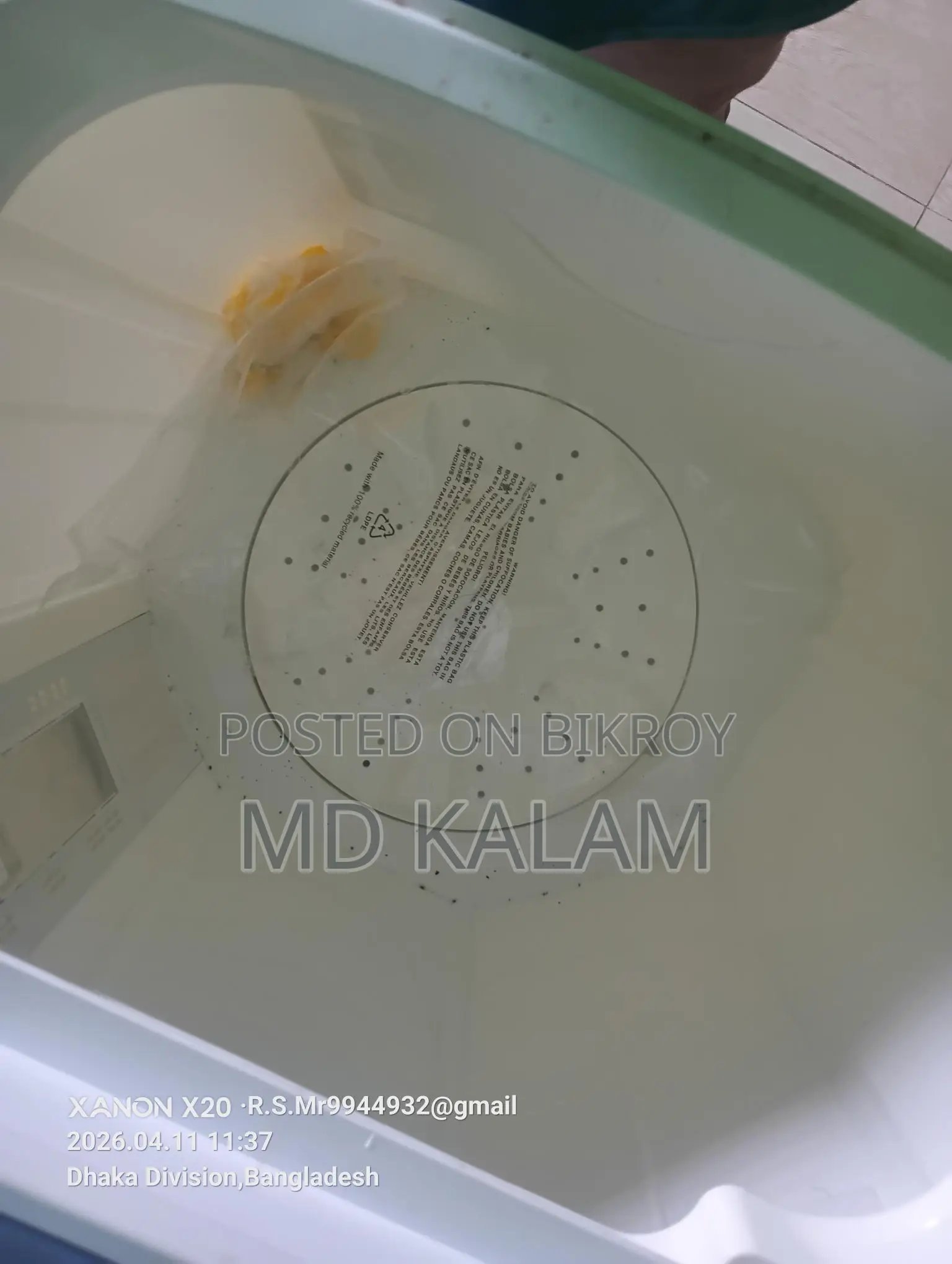 Walton Washing Machine