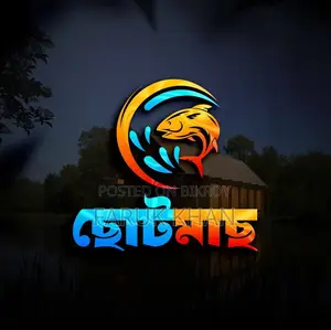 Graphics designer প্রয়োজন