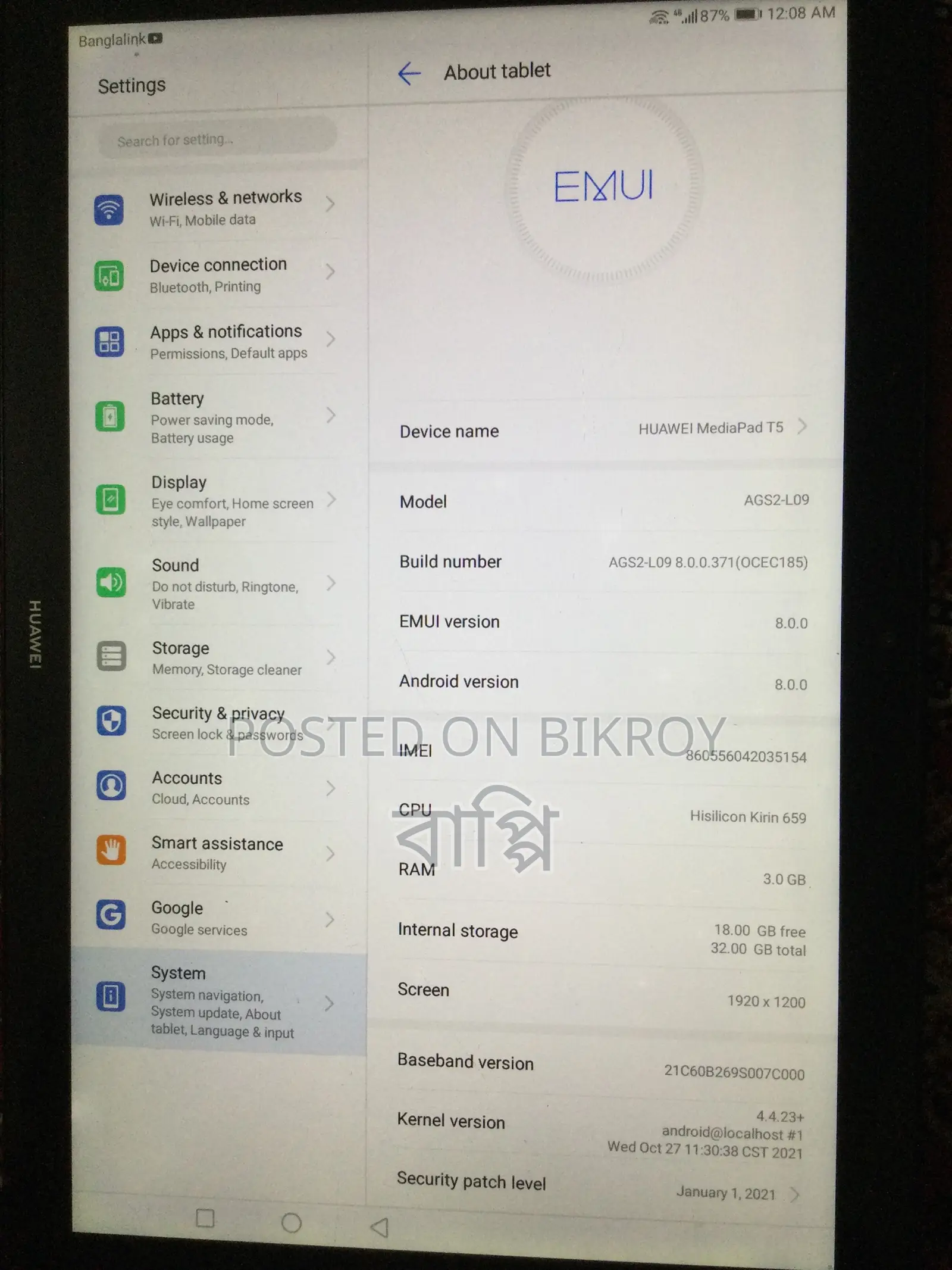 Huawei Mediapad Android 8 Model T5 Used