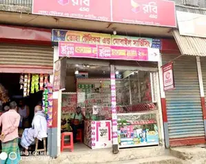 দোকান ভাড়া ও মোবাইল দোকানের ডেকোরেশন বিক্রি হবে