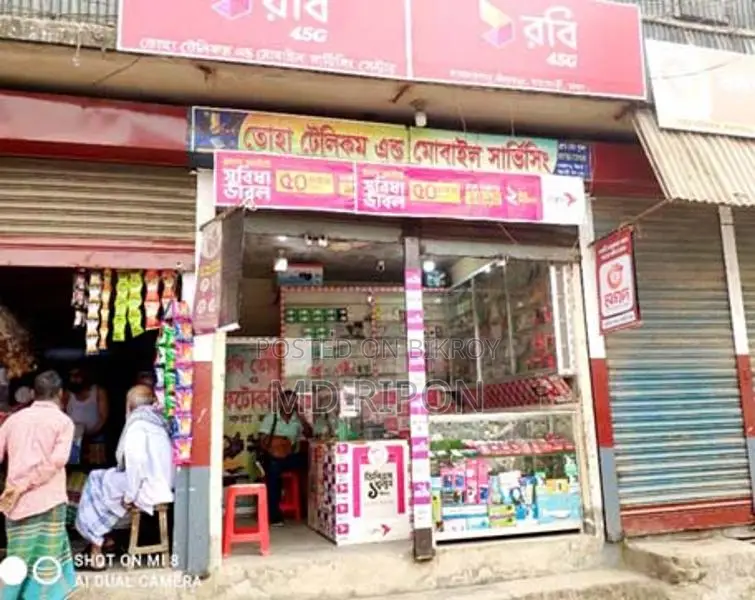 দোকান ভাড়া ও মোবাইল দোকানের ডেকোরেশন বিক্রি হবে