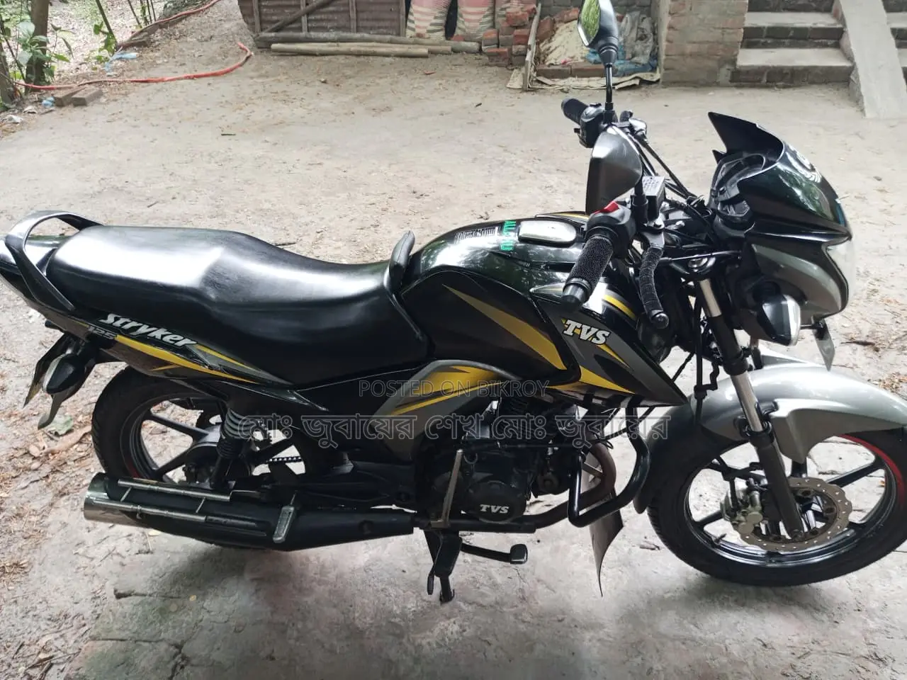 TVS Stryker . 2021