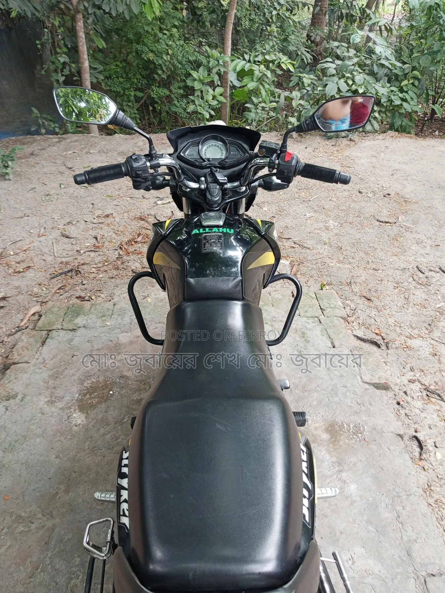 TVS Stryker . 2021