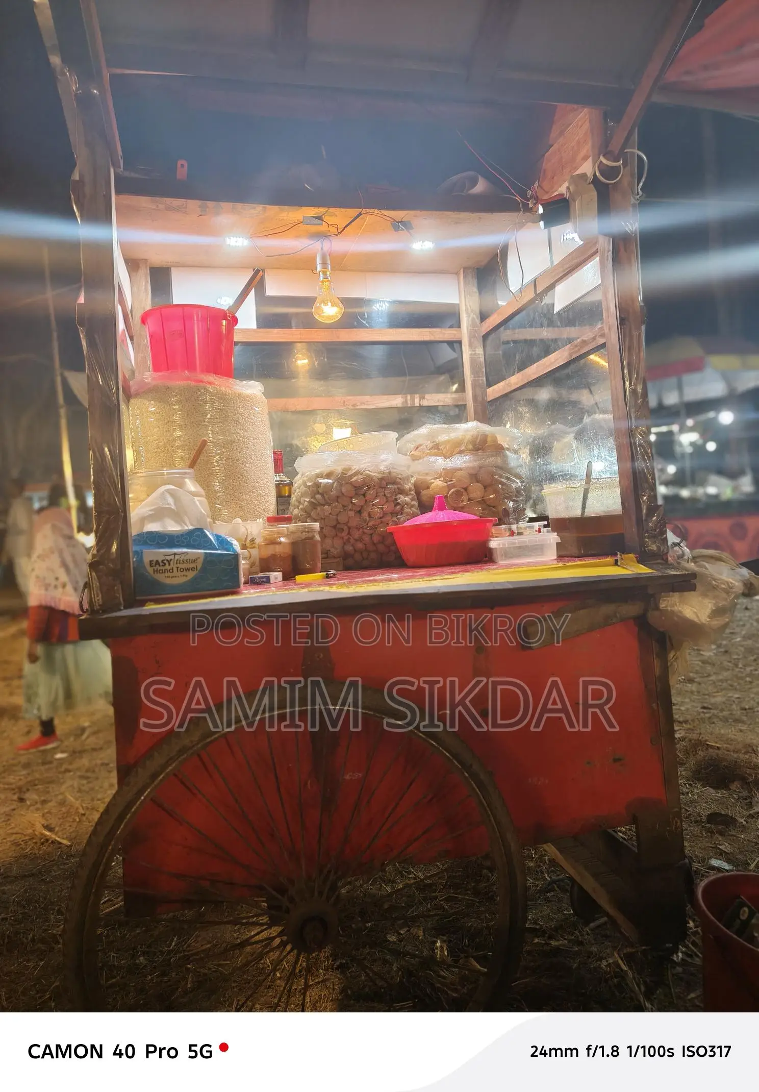 ফুচকার গাড়ি