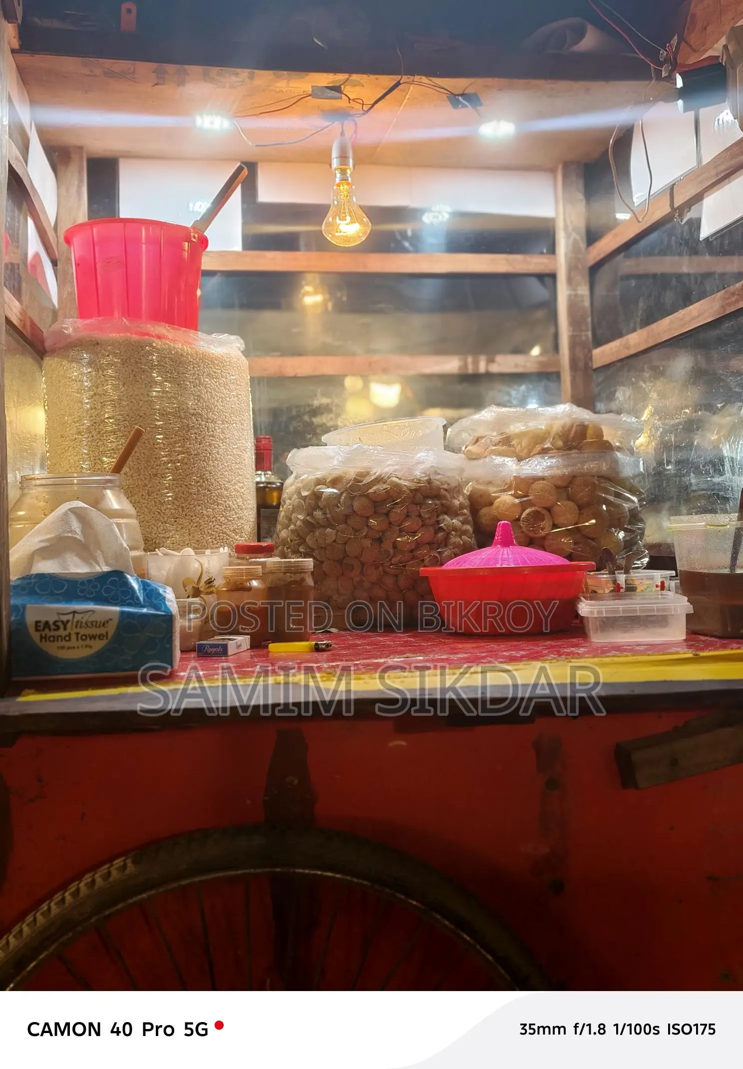ফুচকার গাড়ি