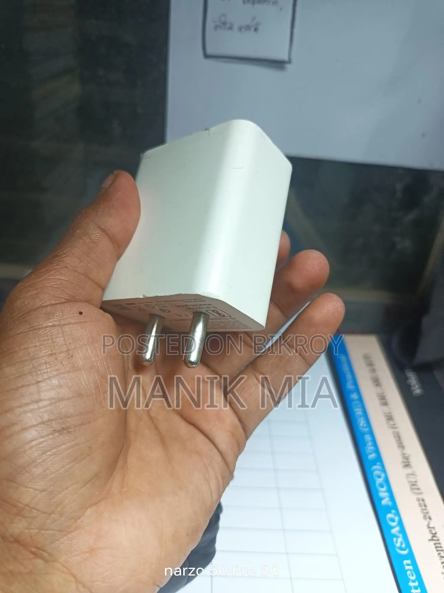 Original Charger