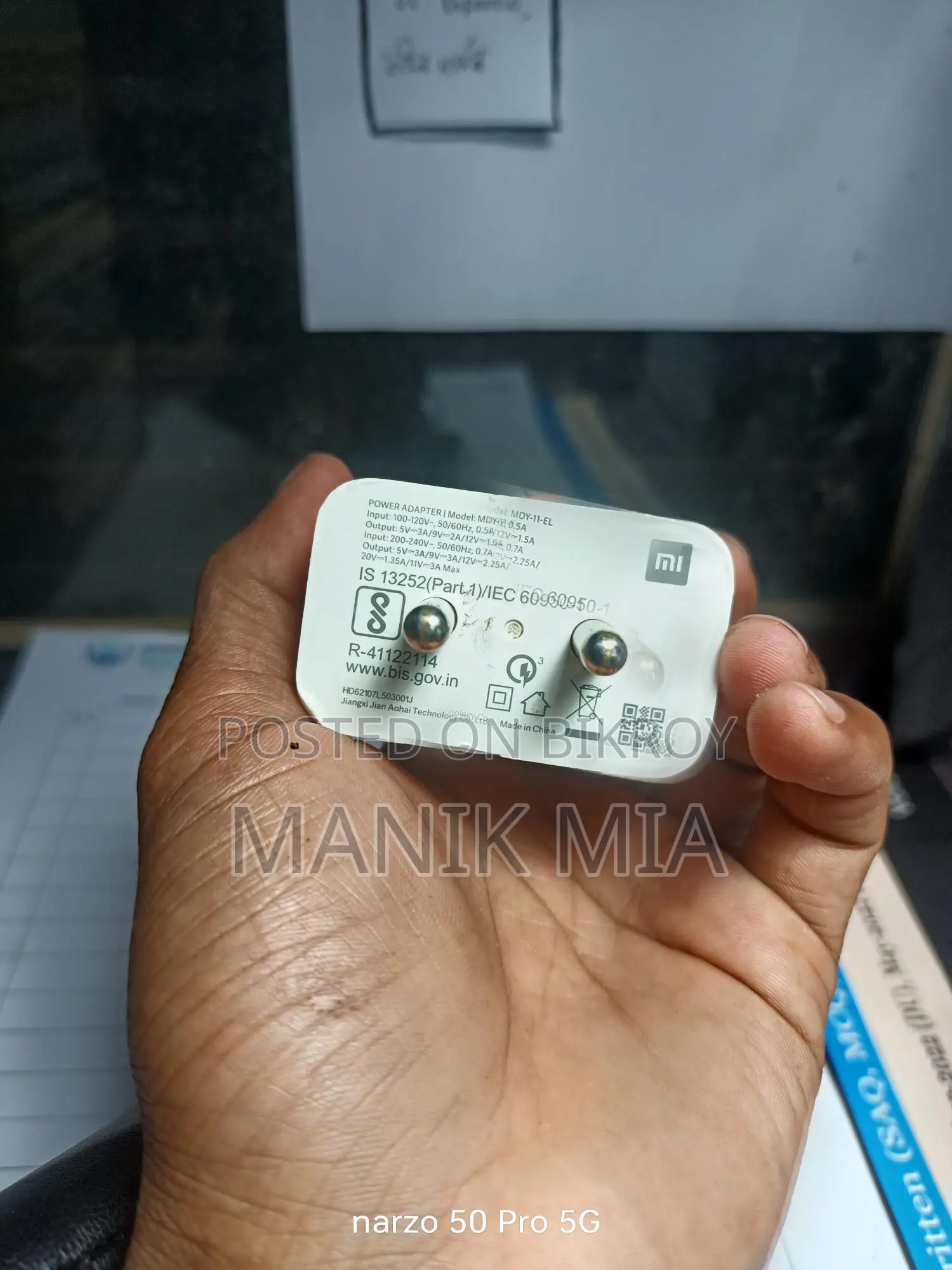 Original Charger
