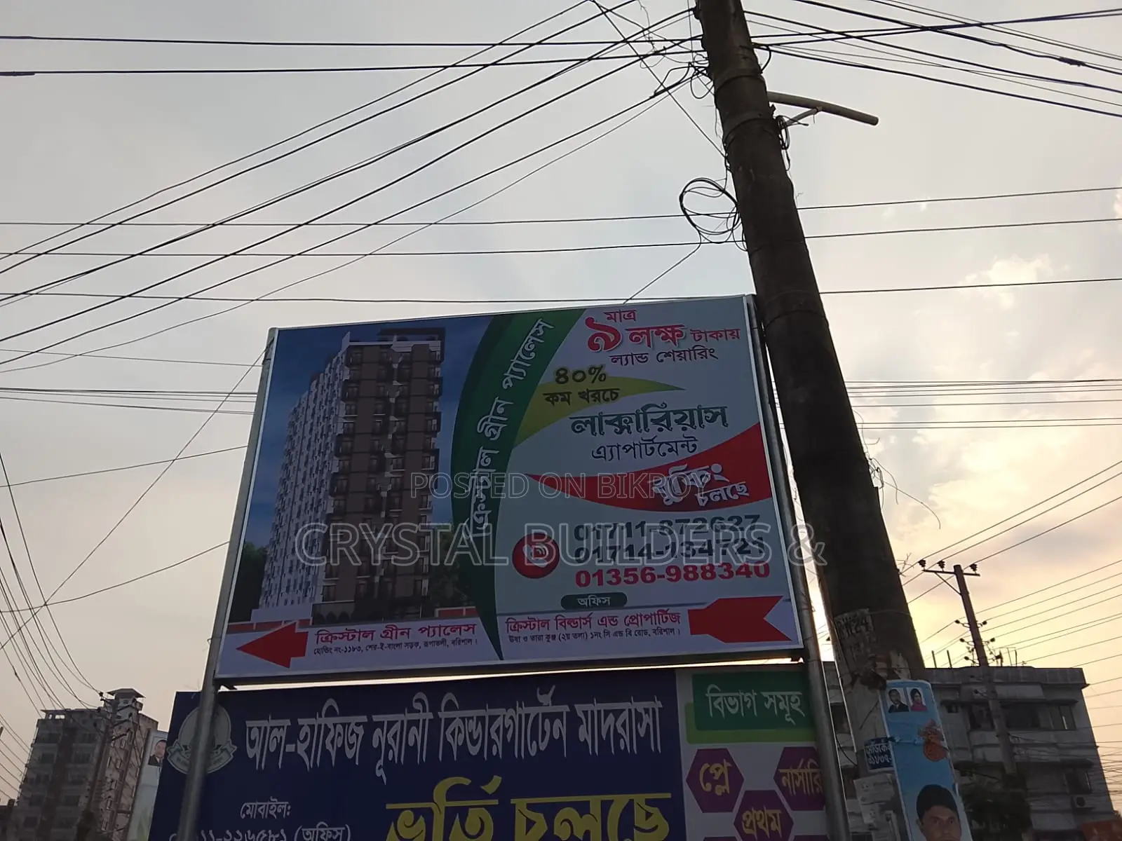 Land share Bikri