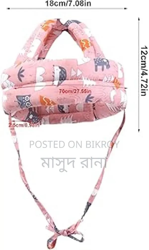 বেবি সেফটি হেলমেট