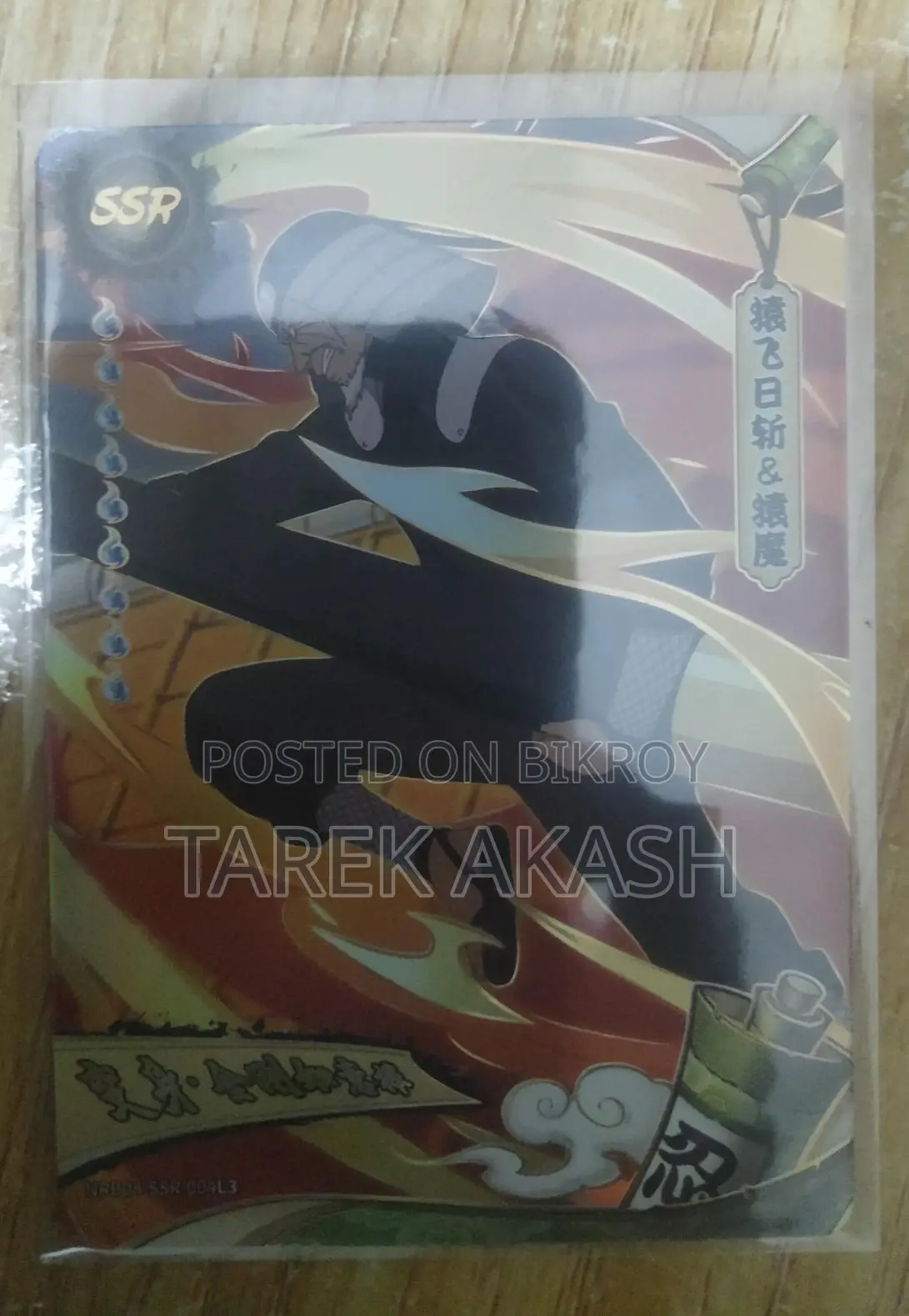 SSR Hiruzen Sarutobi Gold Card – Naruto TCG Mint
