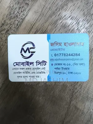 Gsm Mobile City