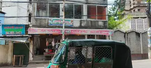 দোকান ভাড়া চট্টগ্রাম