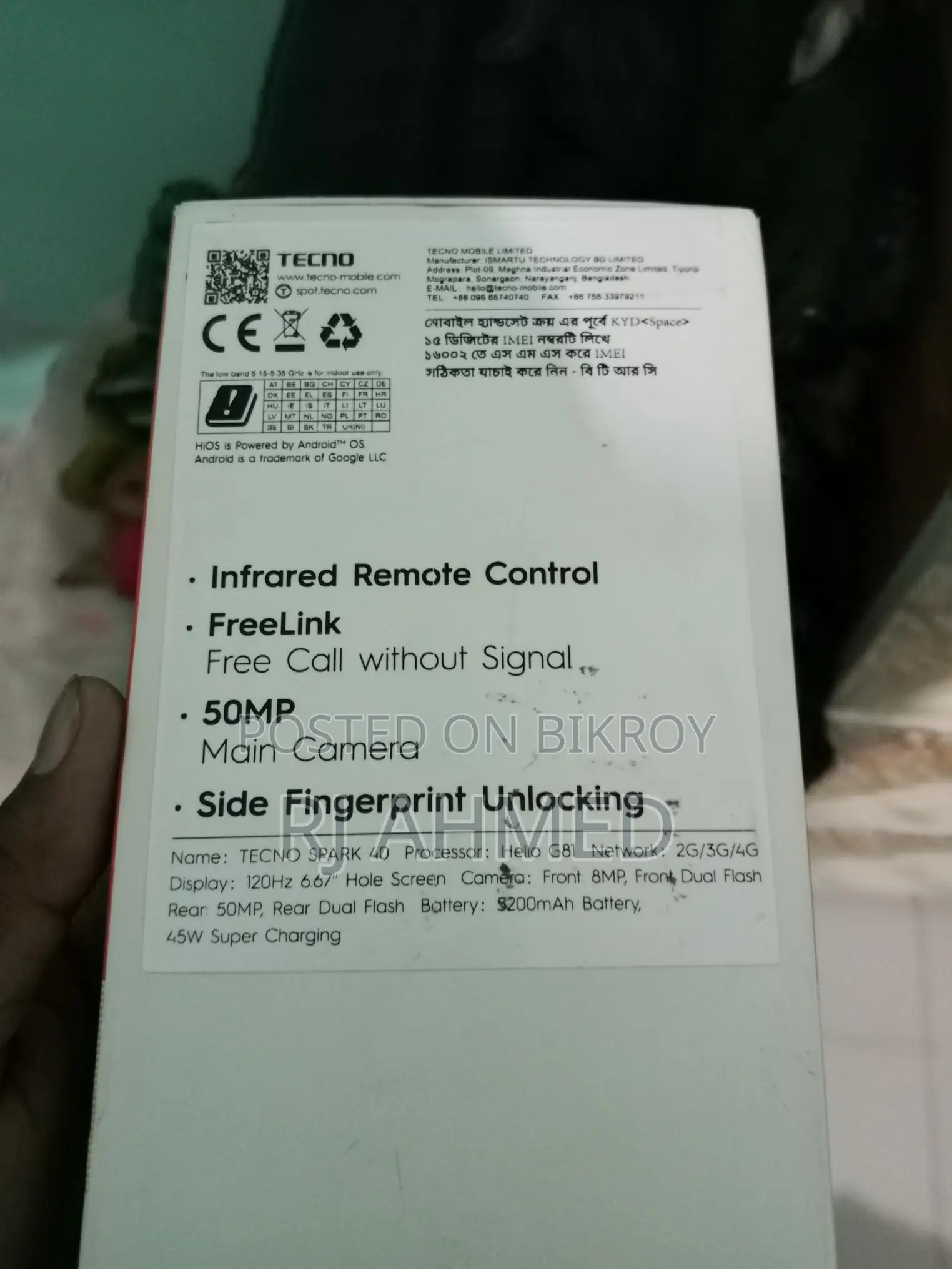 Tecno Spark 40 (Used)
