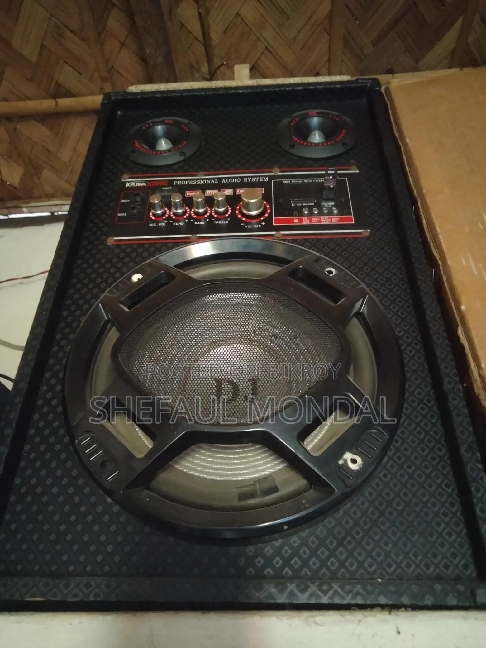 Sound Box