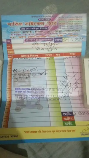 Akij ৬ সিট পানি ব্যাটারি 2025