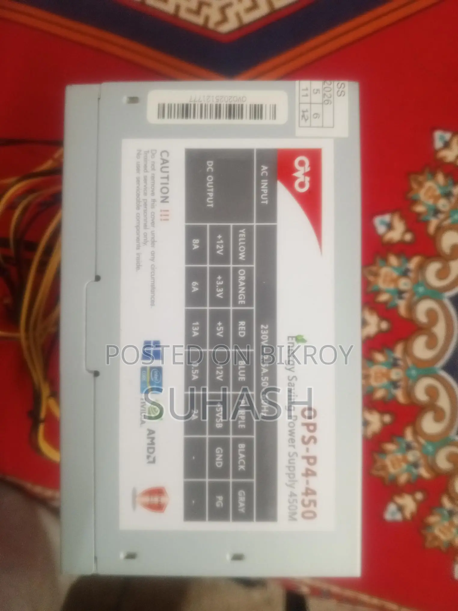 পিসি পাওয়ার সাপ্লাই