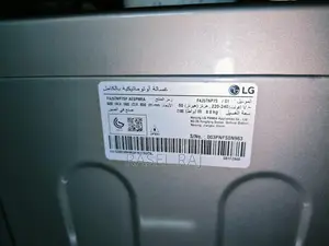 LG Washing Machine 8 Kg