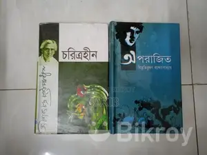 Novels
