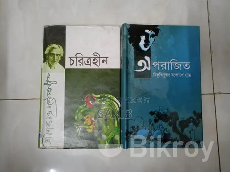 Novels