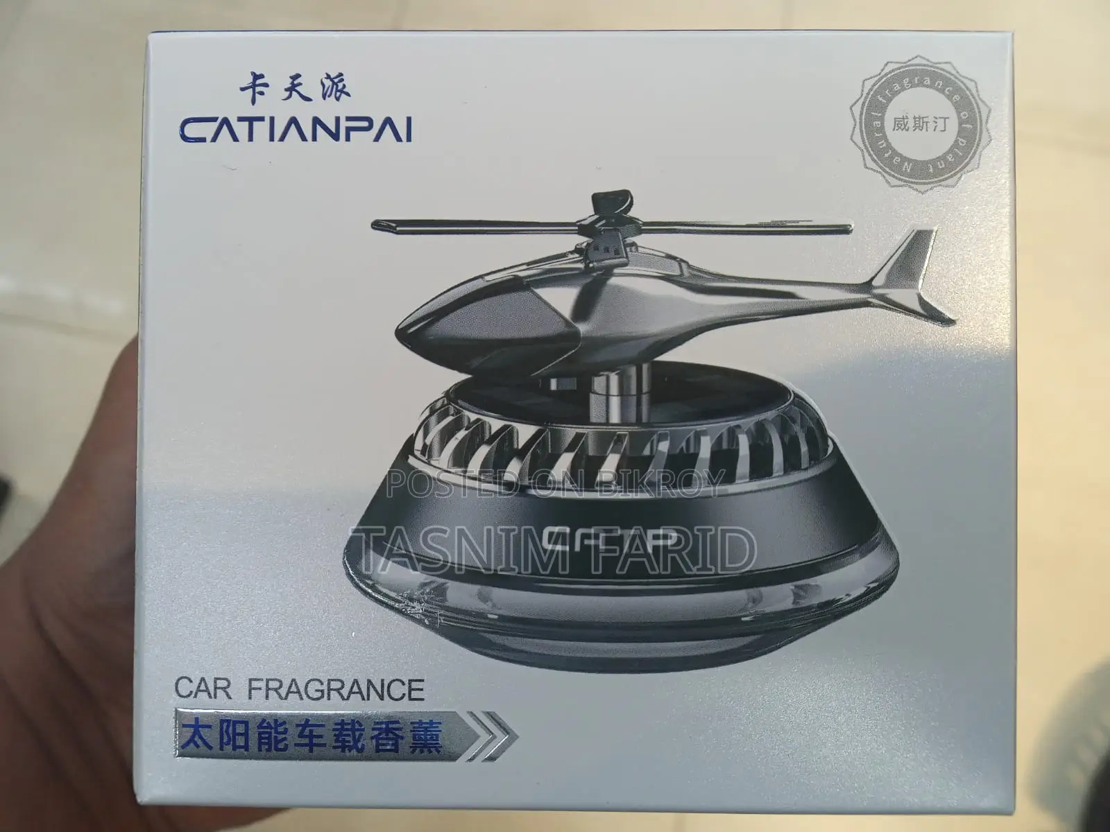 Car Dashboard Decorative Helicopter(imported)
