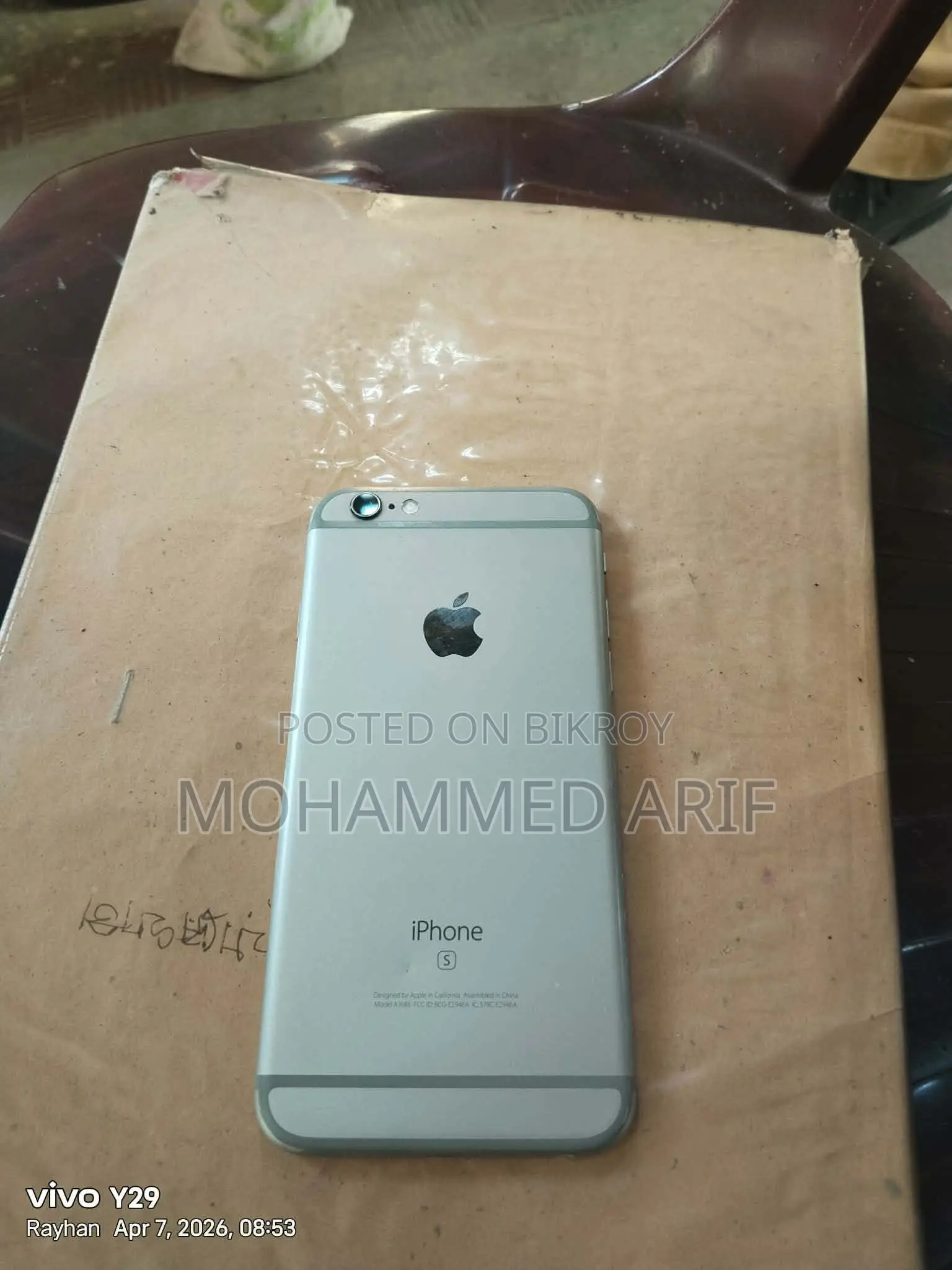 Apple iPhone 6S (ব্যবহৃত)