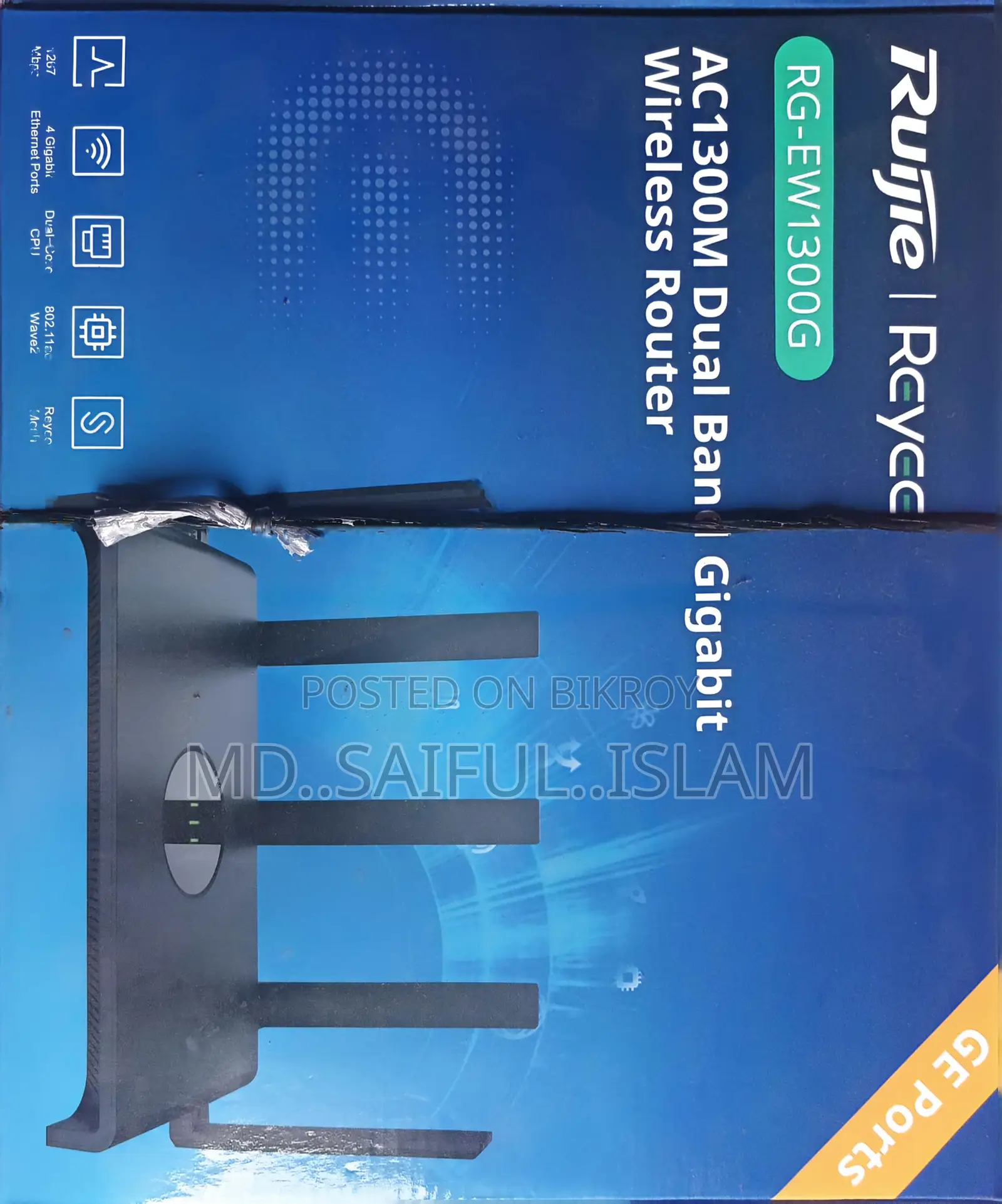 Router