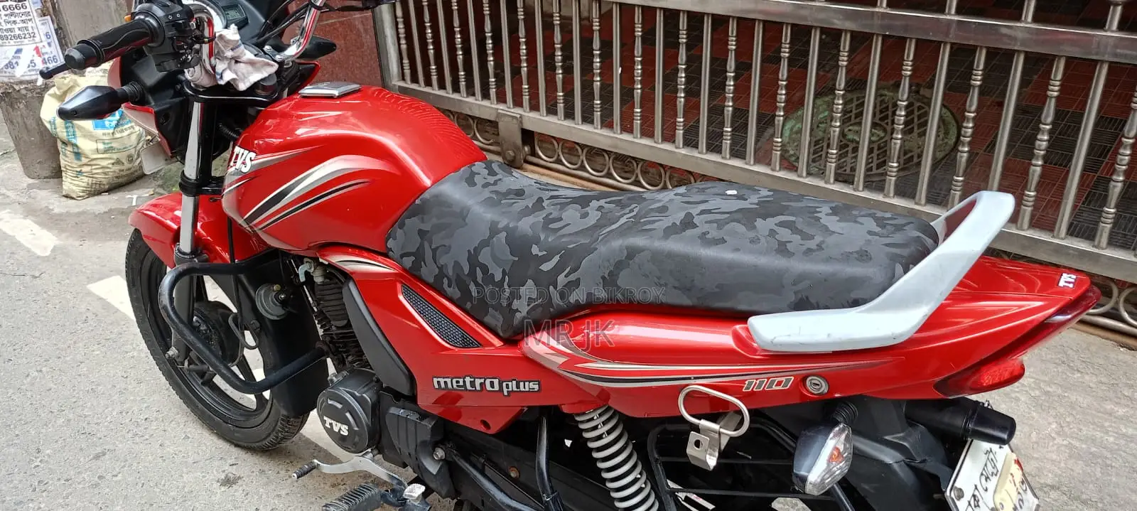 TVS Metro Plus 2017 Red