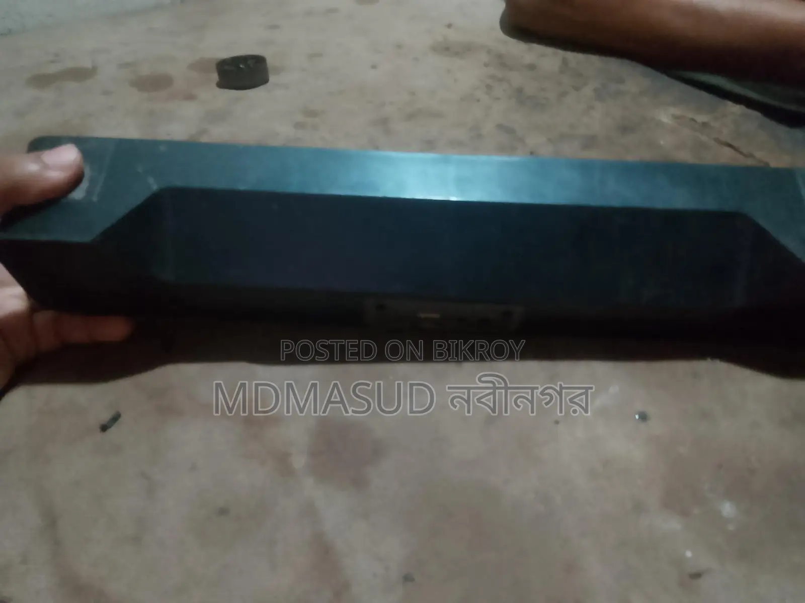 সাউন্ড সিস্টেম