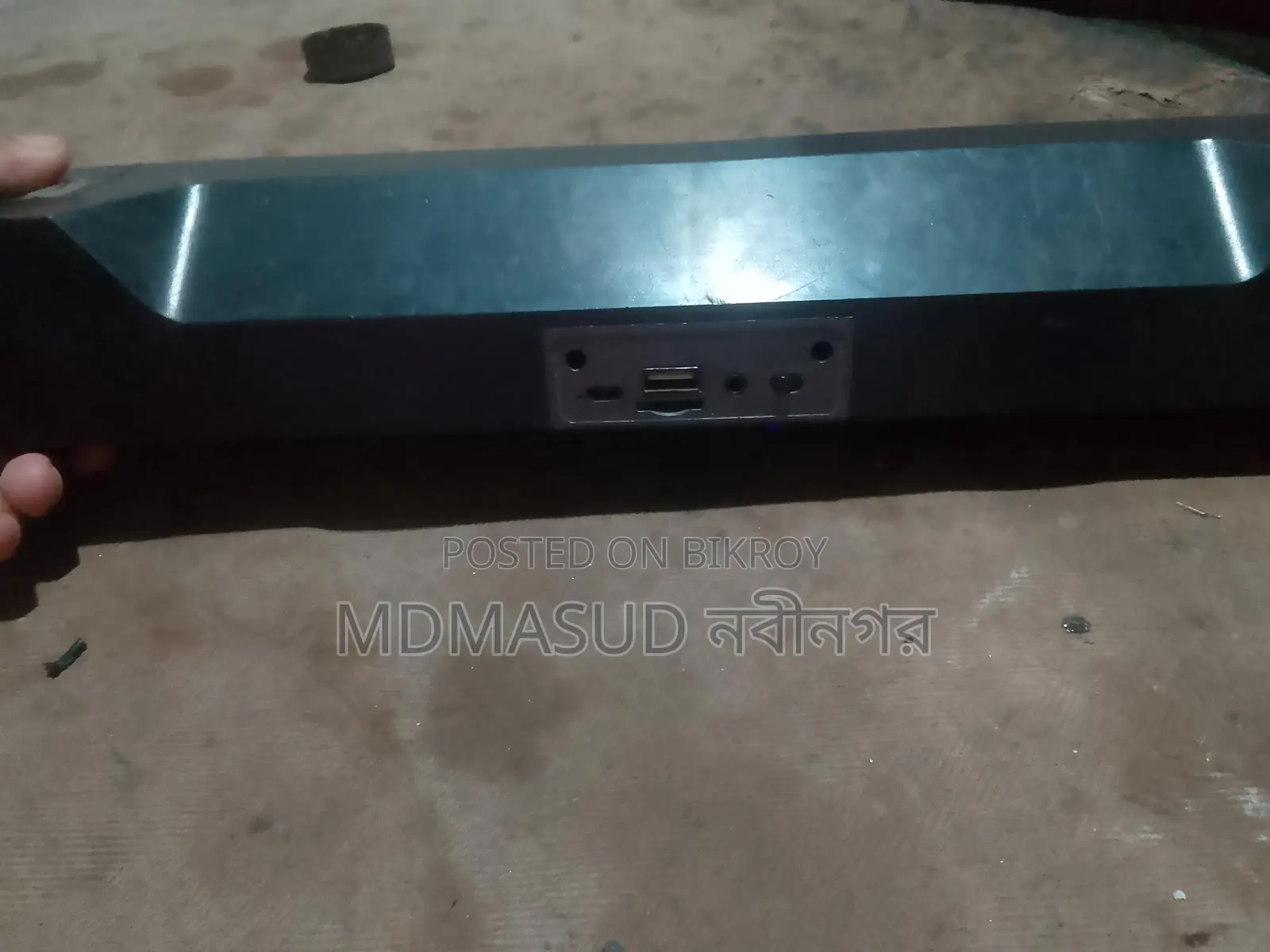সাউন্ড সিস্টেম