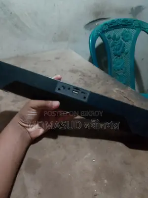 সাউন্ড সিস্টেম