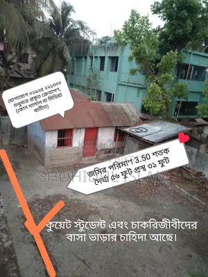 3.50 Decimal Land for Sale with Tin-Shed House Near KUET