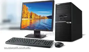 Full New Desktop PC with 19-inch Monitor