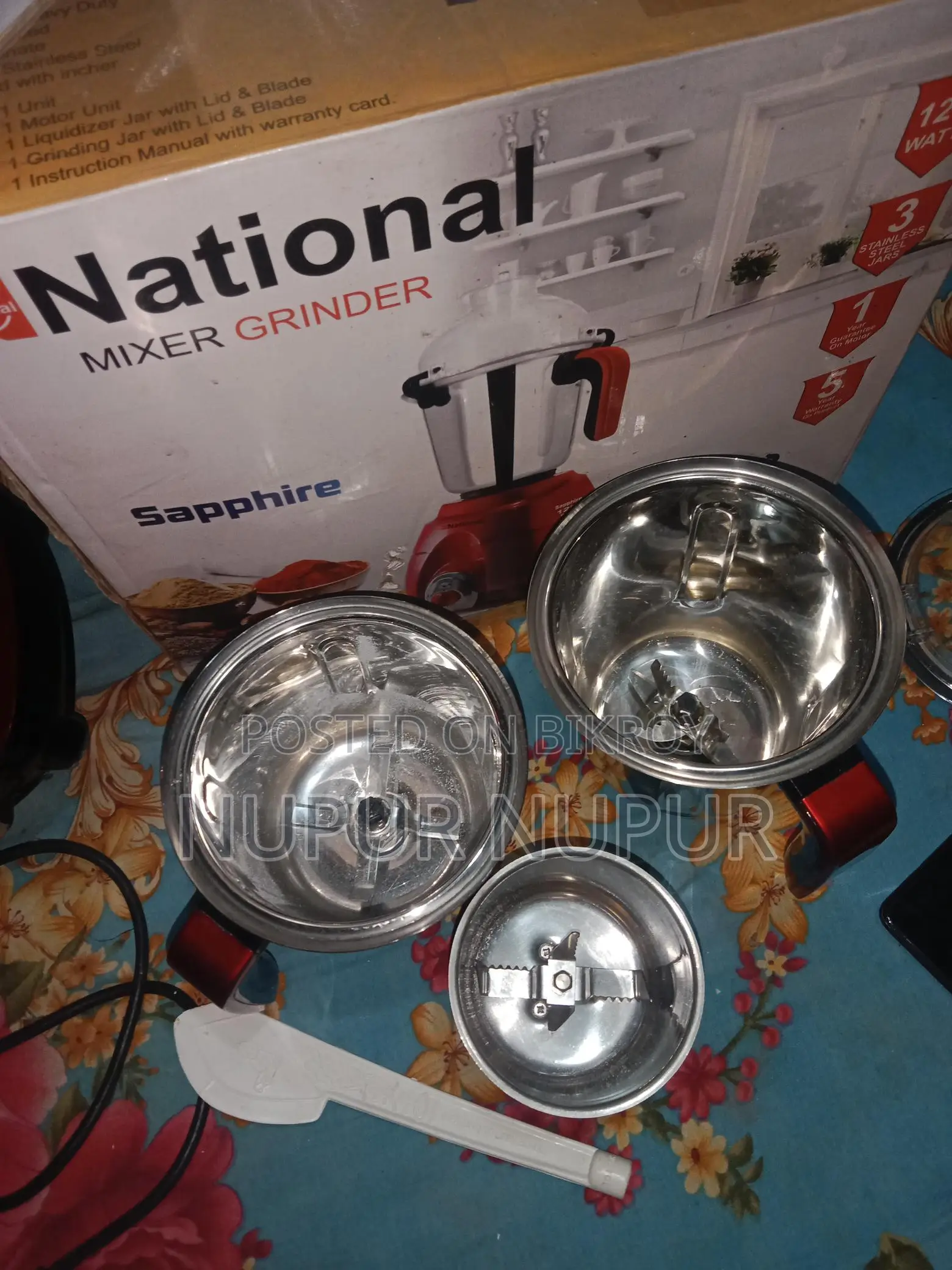 স্টিলের বেলেন্ডার