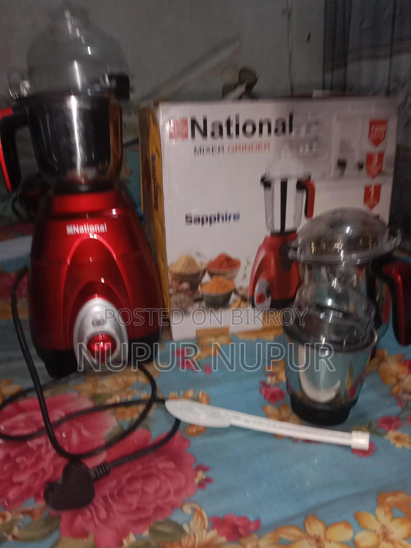 স্টিলের বেলেন্ডার