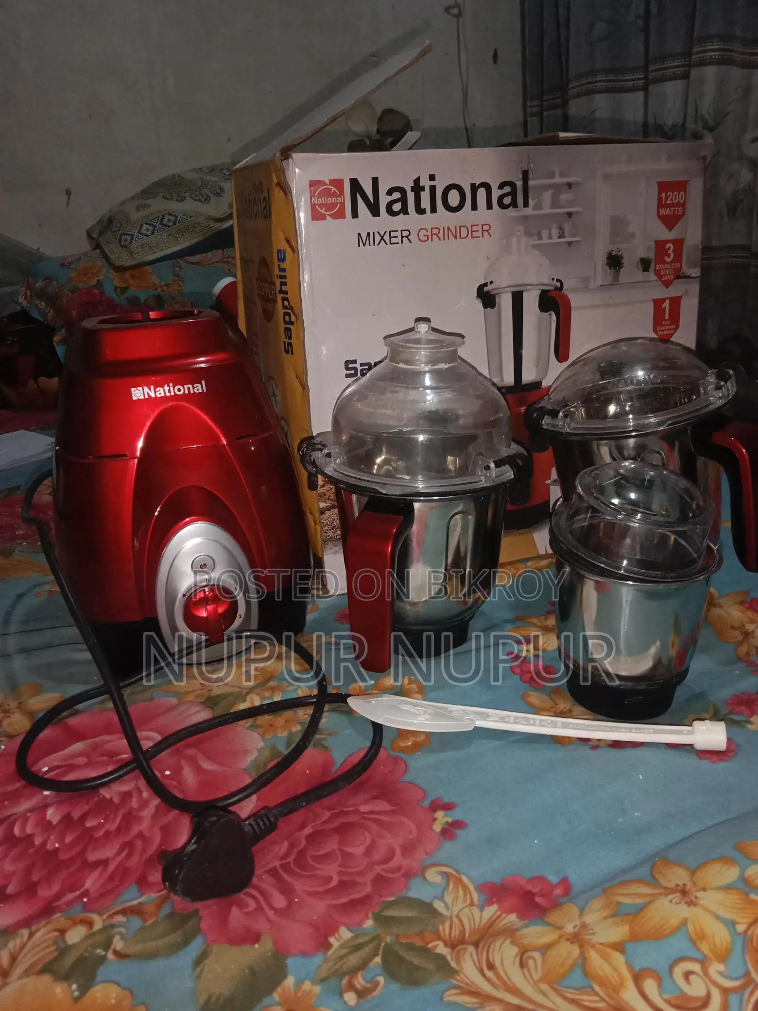 স্টিলের বেলেন্ডার