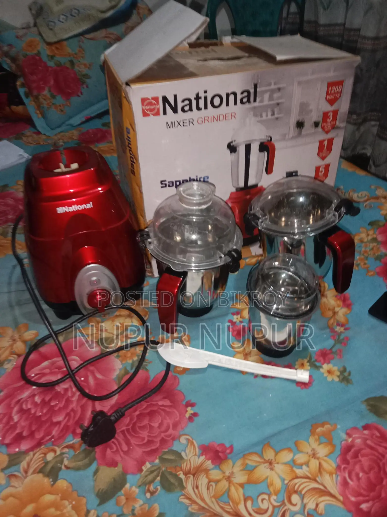 স্টিলের বেলেন্ডার