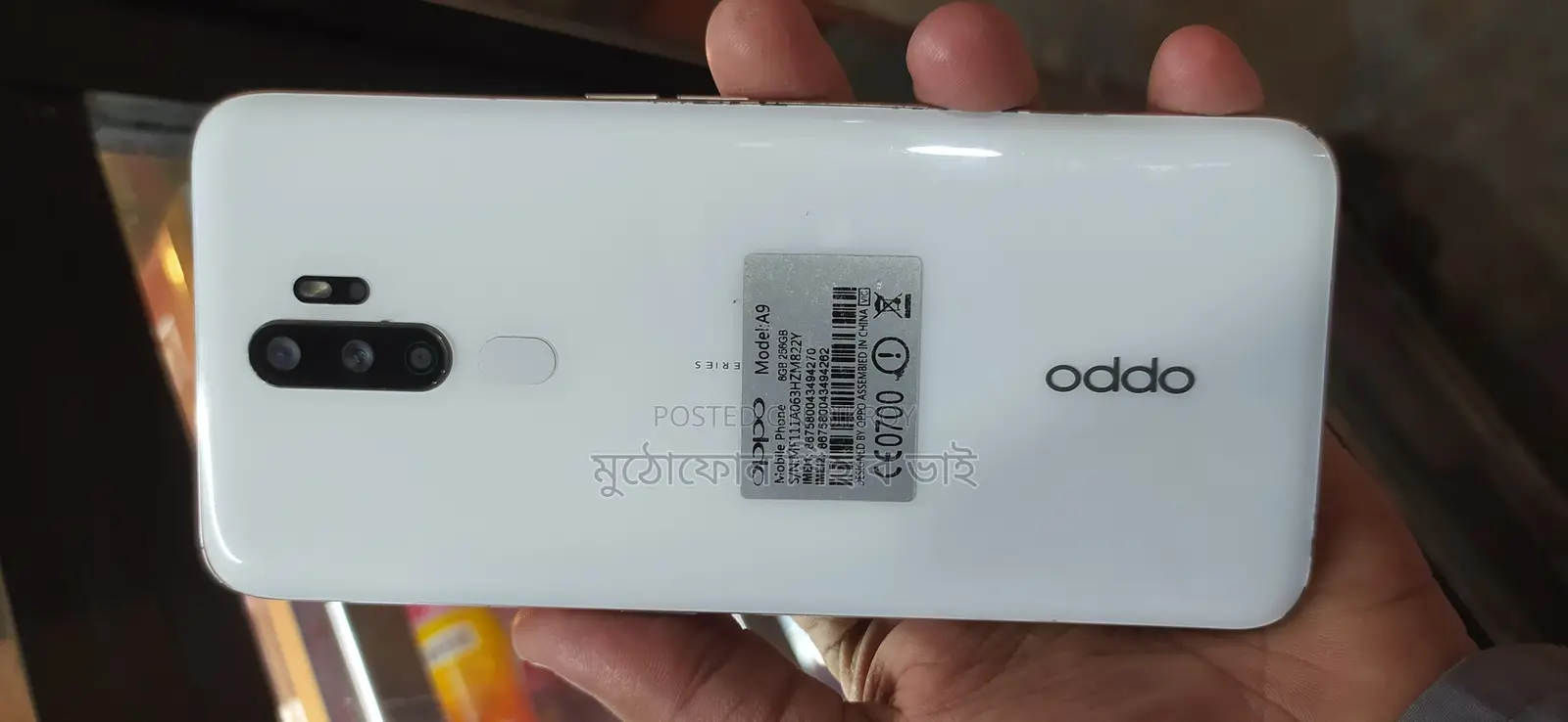 OPPO A9 2020 8/256 (Used)