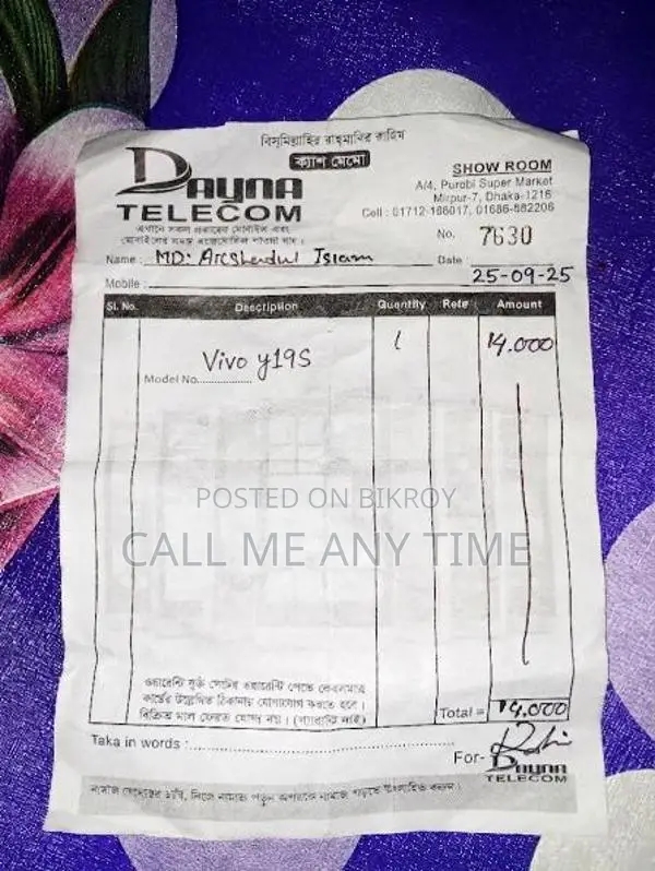 Vivo Y19s জরুরি বিক্রি (ব্যবহৃত)