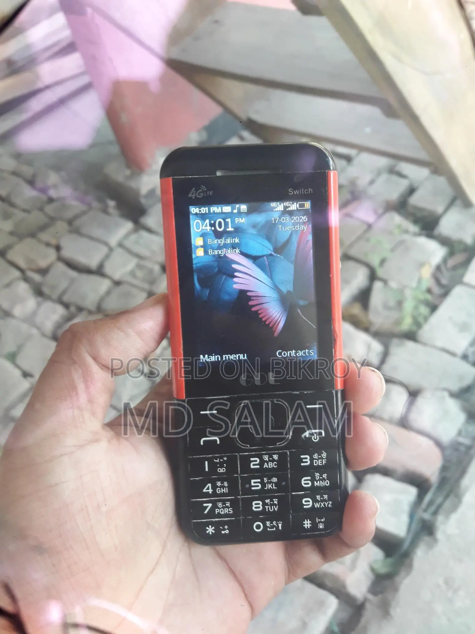 GDL . (Used)