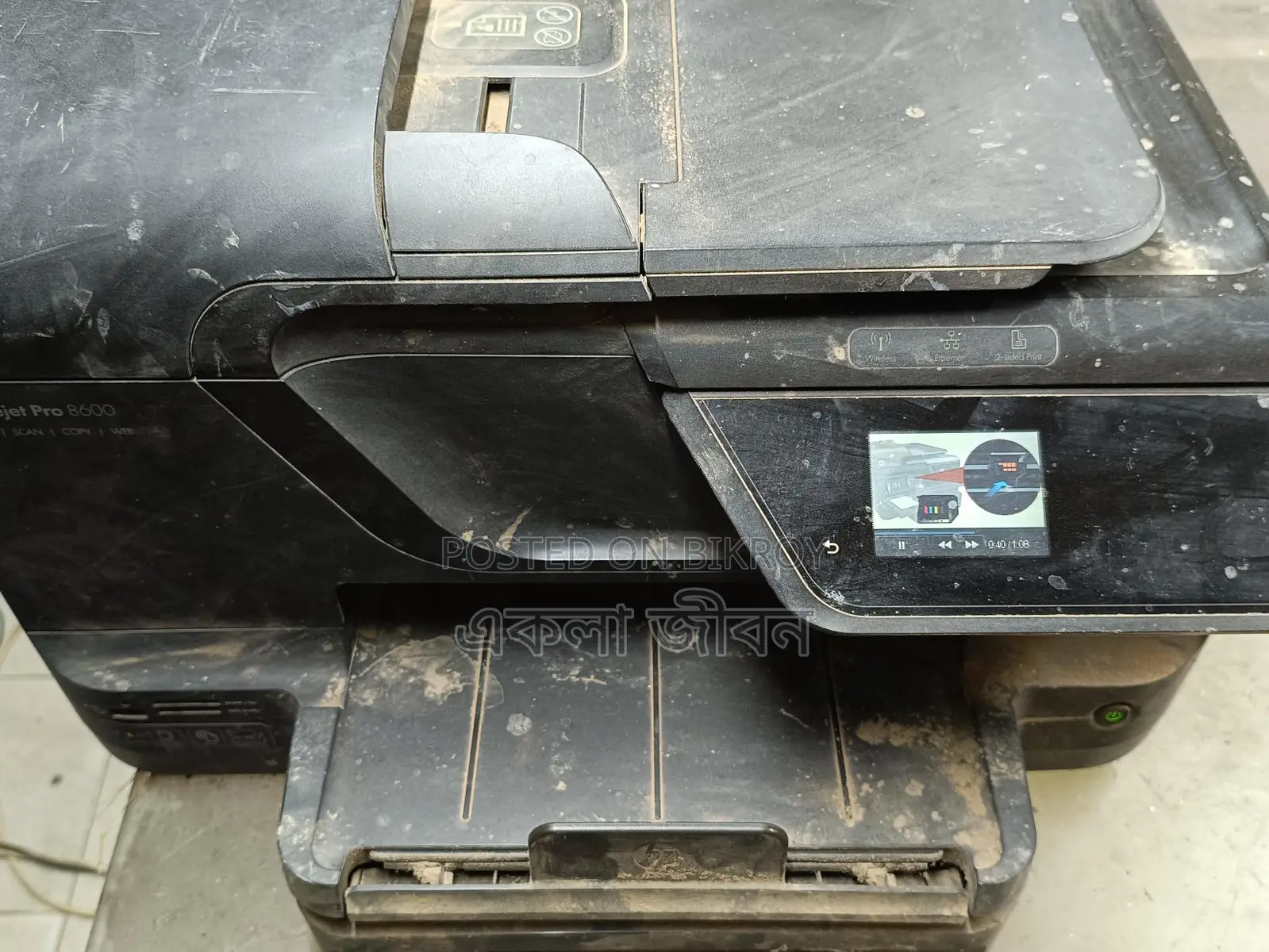 Printer