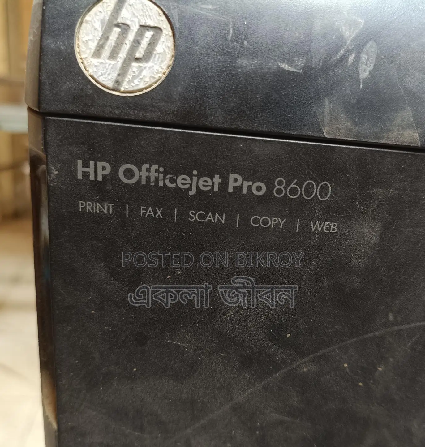 Printer