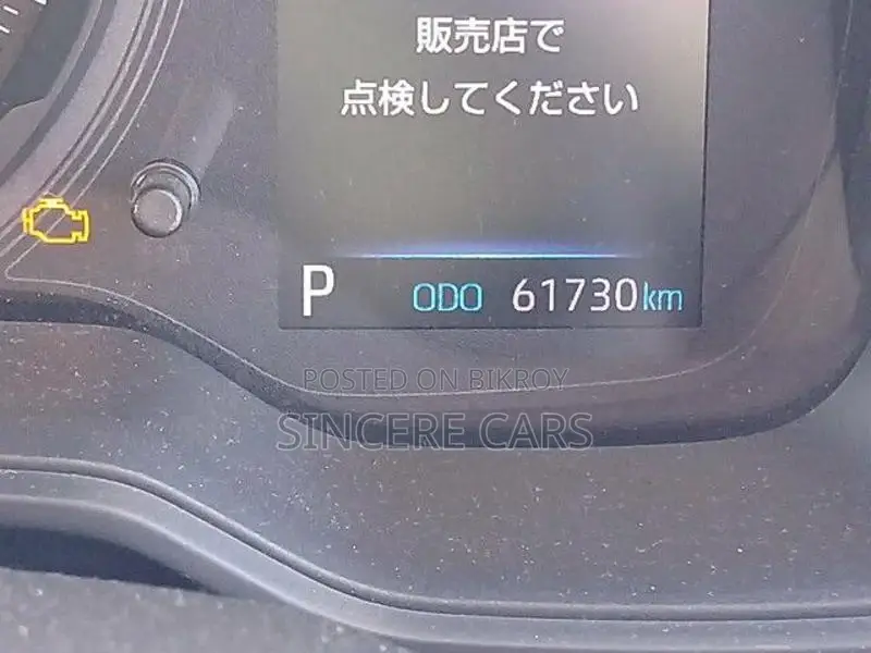 Toyota Corolla 2020 Blue