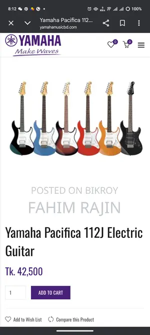 Yamaha Pacifia 112j ইলেকট্রিক গিটার