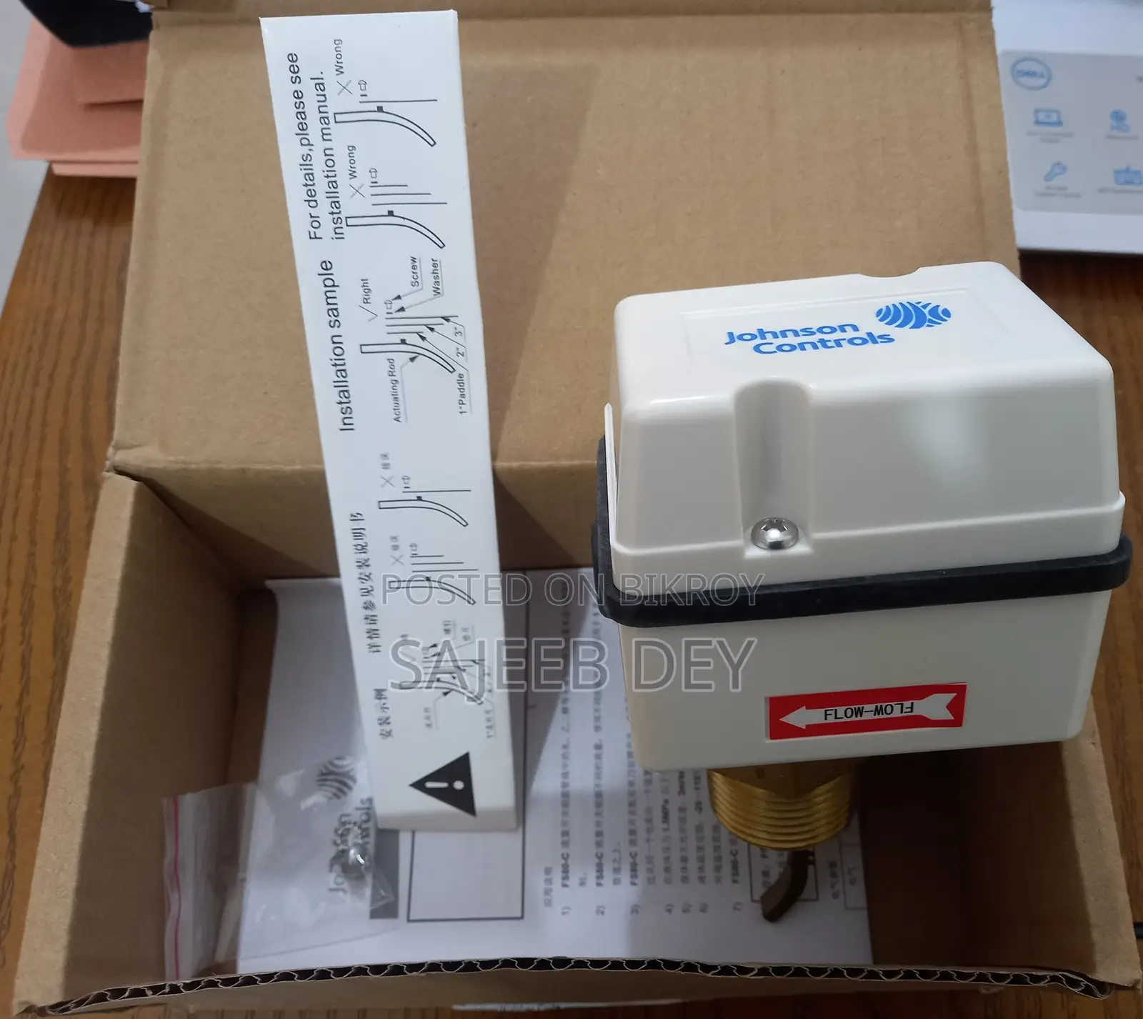 Johnson Controls FS80-C water flow switch