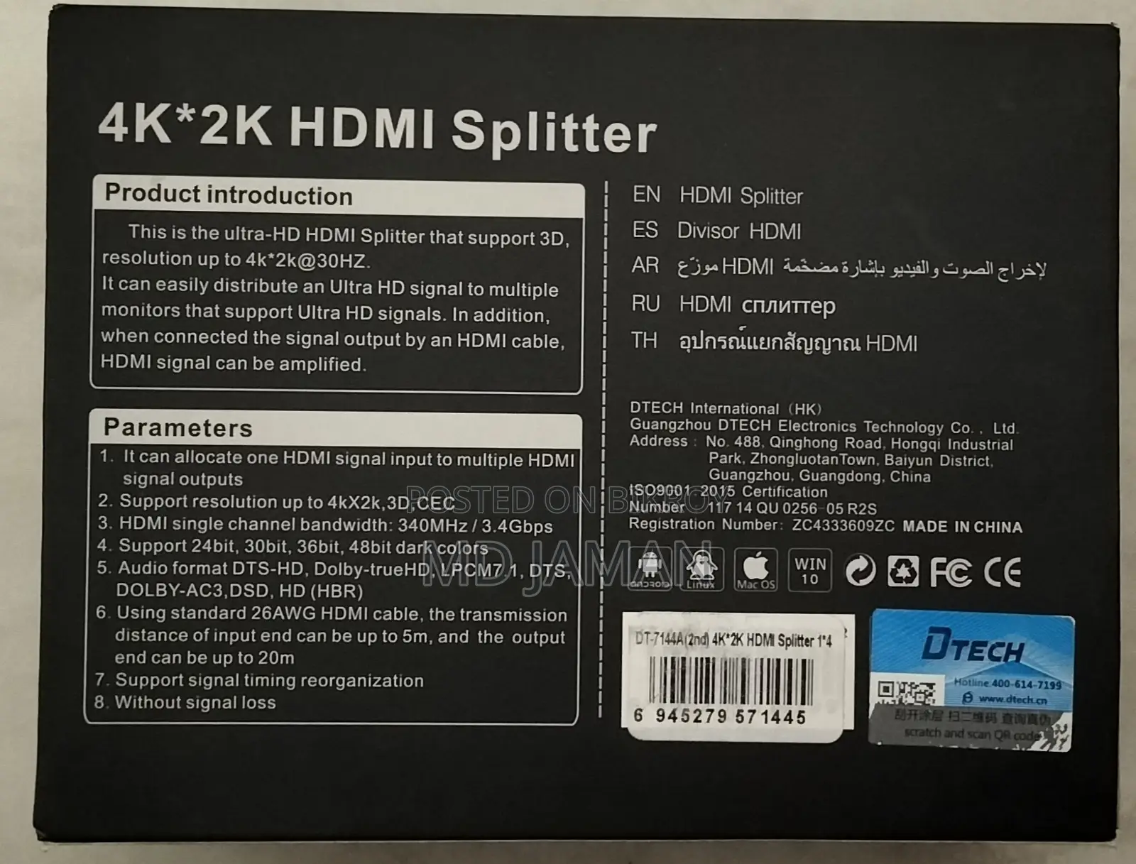 বিক্রয়ের জন্য: ব্র্যান্ড নিউ Dtech 4k Hdmi স্প্লিটার (২ পিস)